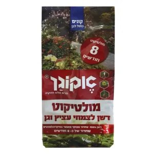 דף הבית דשן מולטיקוט לצמחי עציץ וגן – 1 ק”ג