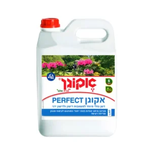 דף הבית דשן אקוגן PERFECT פרפקט נוזלי – 5 ליטר