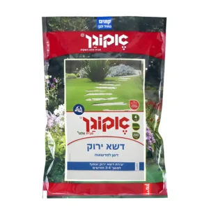 דף הבית דשא ירוק אקוגן – 200 מ”ר