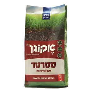 דף הבית סטרטר – דשן למדשאות – אקוגן – 50 מ”ר