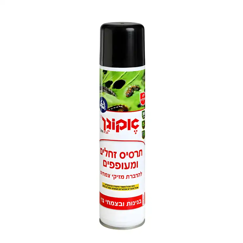 תרסיס זחלים ומעופפים – אקוגן – 300 סמ”ק תרסיס זחלים ומעופפים – אקוגן – 300 סמ”ק