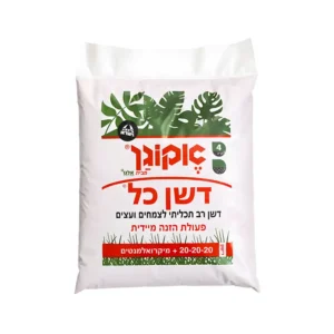 דף הבית דשן כל 20-20-20 – 4 ק”ג