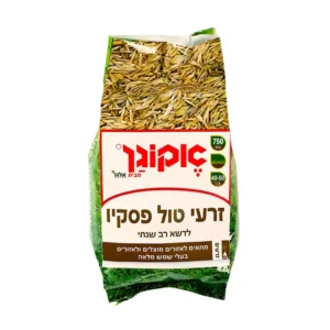 דף הבית זרעי דשא טול פסקיו – אקוגן – 750 גרם