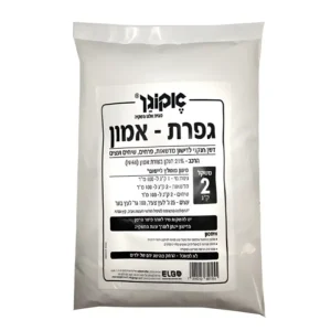דף הבית דשן גופרת אמון – אקוגן – 2 ק”ג