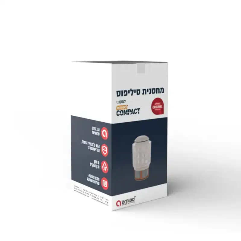 מחסנית סילגארד עמיעד קומפקט מחסנית סילגארד עמיעד קומפקט