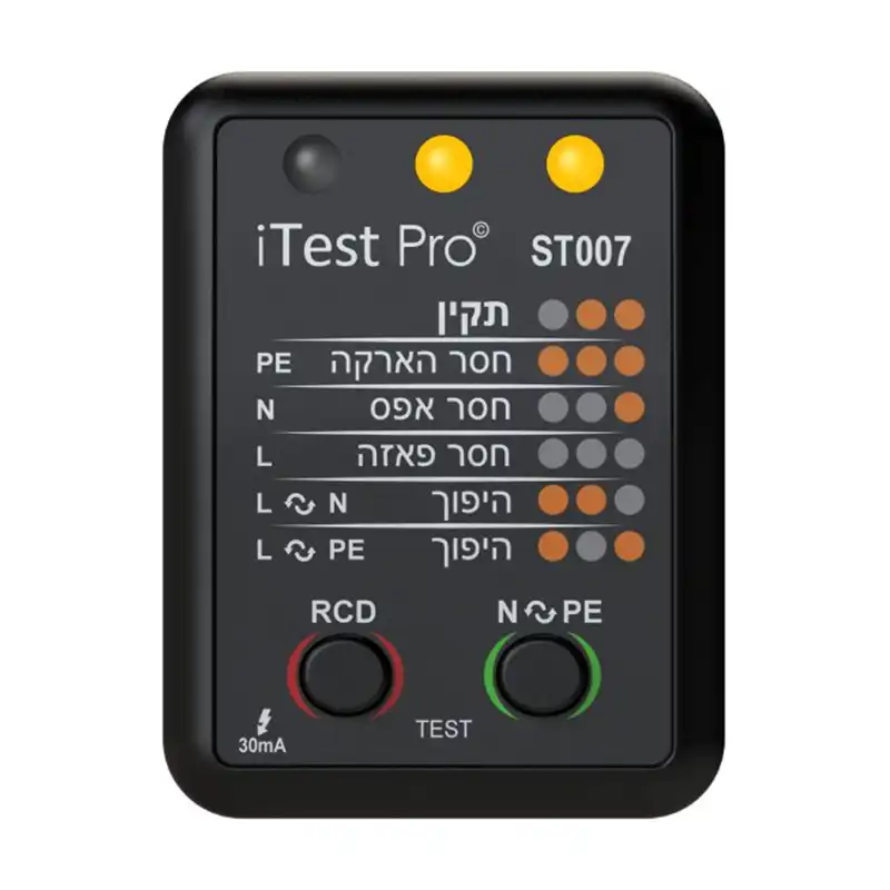 בודק שקע חשמל ישראלי ST007 Pro iTest בודק שקע חשמל ישראלי ST007 Pro iTest