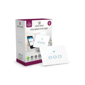 דף הבית מפסק חכם לתריס לקופסא גוויס - סמארט גרייד