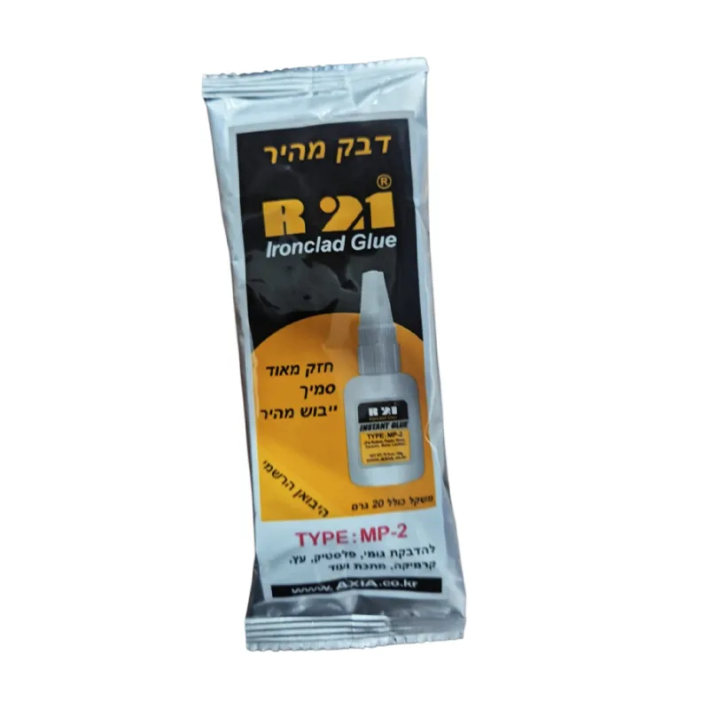 דבק ג'ל סמיך AXIA R21 MP-2 – להדבקה חזקה ומדויקת דבק ג'ל סמיך AXIA R21 MP-2 – להדבקה חזקה ומדויקת