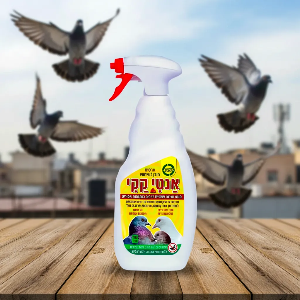 אנטי-קקי - תרסיס מרחיק יונים וציפורים 750 מ''ל אנטי-קקי - תרסיס מרחיק יונים וציפורים 750 מ''ל – תמונה 2