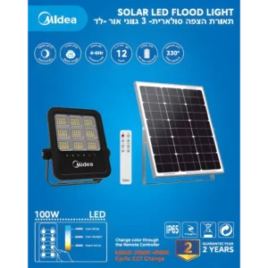 פנס הצפה סולארי לד Midea Lighting – 100W CCT פנס הצפה סולארי לד Midea Lighting – 100W CCT