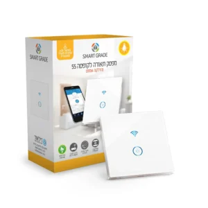 דף הבית מפסק חכם לתאורה הדלקה אחת לקופסא 55 – סמארט גרייד