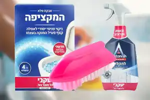 חומרי ניקוי