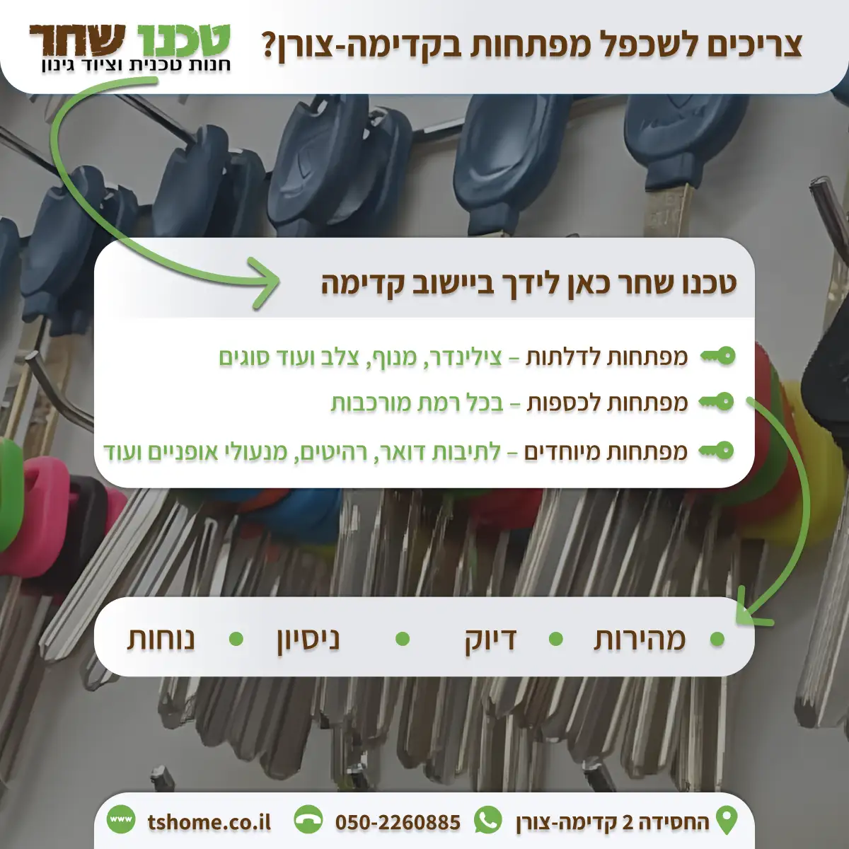 דף הבית דף הבית