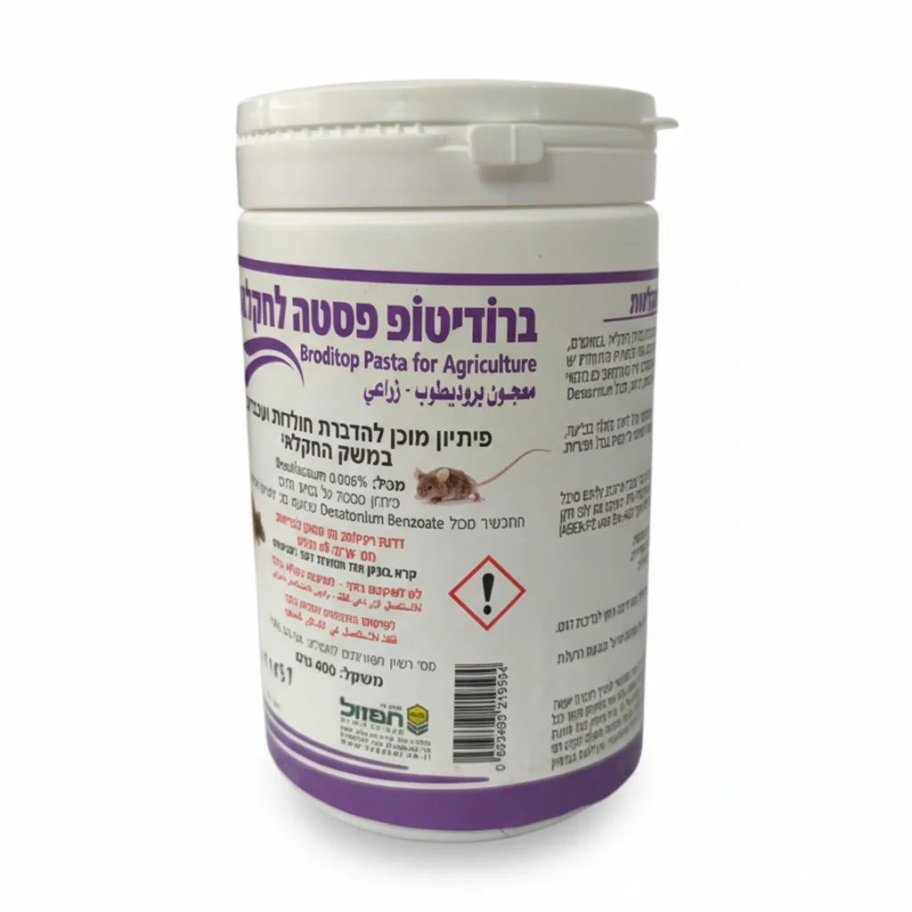 ברודיטופ פסטה להדברת עכברים או חולדות - 400 גרם ברודיטופ פסטה להדברת עכברים או חולדות - 400 גרם – תמונה 2