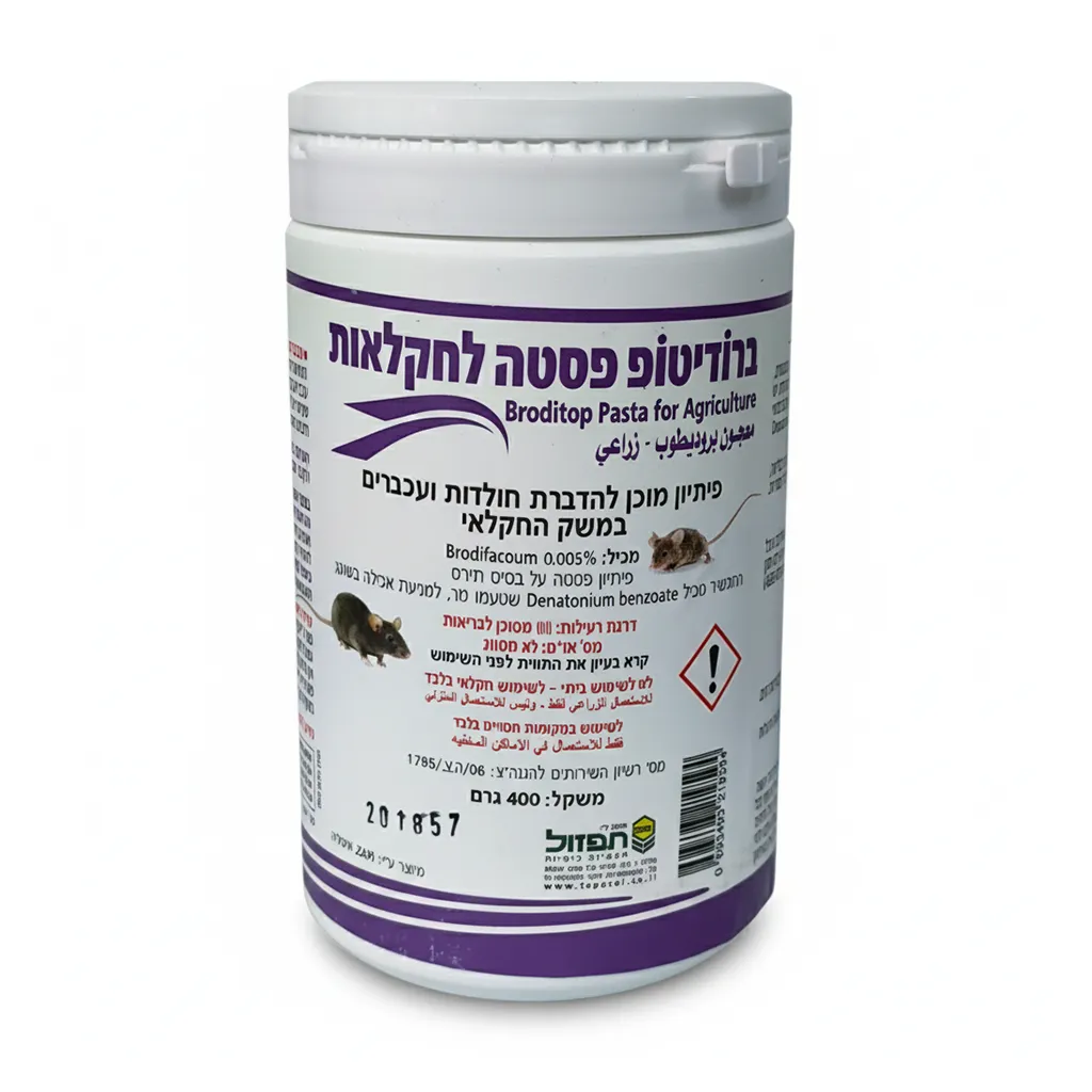 ברודיטופ פסטה להדברת עכברים או חולדות - 400 גרם ברודיטופ פסטה להדברת עכברים או חולדות - 400 גרם