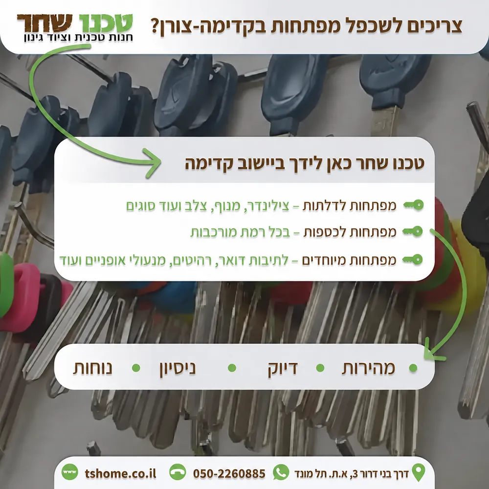 דף הבית דף הבית