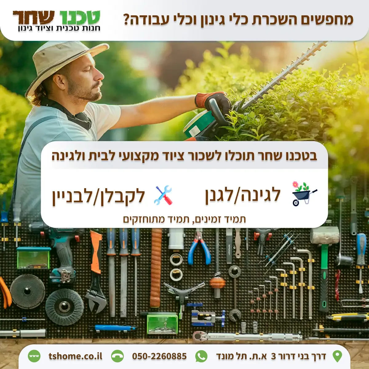 דף הבית דף הבית